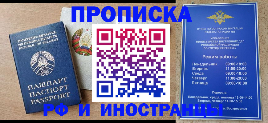 пропишу в квартире в Мензелинске